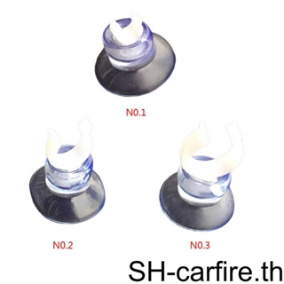 คลิปตัวดูดติดสายท่ออากาศ 4 มม. สําหรับตู้ปลา