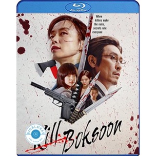 แผ่น Bluray หนังใหม่ Kill Boksoon (2023) นางแม่นักฆ่า (เสียง Eng DD/ไทย DD/Korean DD | ซับ Eng/ไทย/Korean) หนัง บลูเรย์