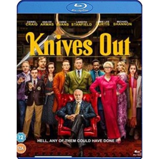 แผ่นบลูเรย์ หนังใหม่ Knives Out (2019) ฆาตกรรมหรรษา ใครฆ่าคุณปู่ (เสียง Eng/ไทย | ซับ Eng/ ไทย) บลูเรย์หนัง