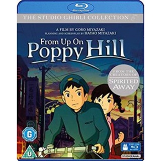 แผ่นบลูเรย์ หนังใหม่ From Up on Poppy Hill (2011) ป๊อปปี้ ฮิลล์ ร่ำร้องขอปาฏิหาริย์ (เสียง Japanese /ไทย | ซับ Eng/ ไทย)