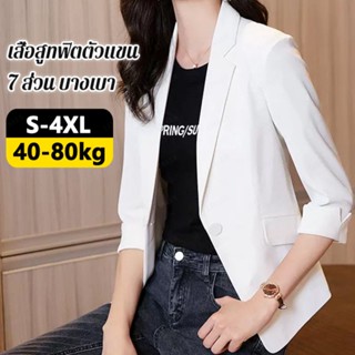 แจ็คเก็ตสไตล์สตรีใหม่ล่าสุด แบบบางเบา แขนเสียบเอ็กซ์ทรอง