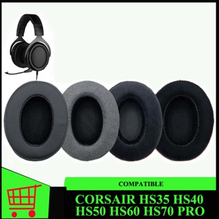 แผ่นโฟมฟองน้ํา แบบนิ่ม สําหรับหูฟัง CORSAIR HS35 HS40 HS50 HS60 HS70 PRO