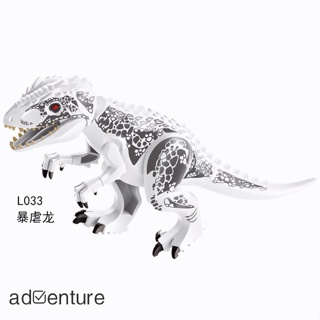 Adven ของเล่นตัวต่อเลโก้ไดโนเสาร์ L033