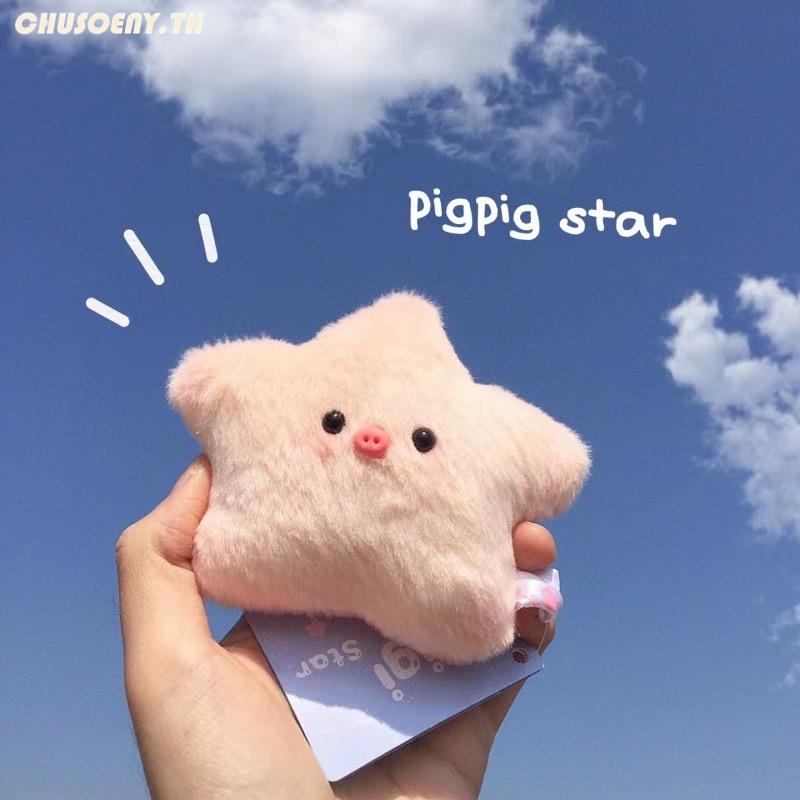 พวงกุญแจ-จี้ตุ๊กตาหมูน่ารัก-แบบนิ่ม-เหมาะกับของขวัญ-ของเล่นสําหรับเด็ก-chusoeny