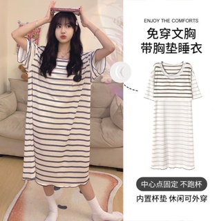 Ribbed ice silk nightdress womens summer thin simple style short-sleeved suit (with chest pad)