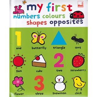 Bundanjai (หนังสือเด็ก) My First Numbers Colours Shapes