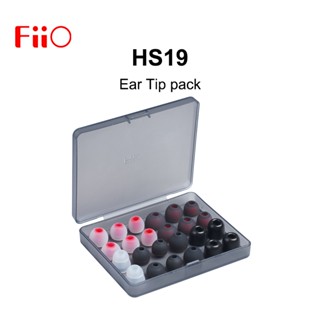 Fiio HS19 จุกหูฟังซิลิโคน แบบเปลี่ยน สําหรับ Fiio FD11 FH1s FD3 Pro 12 คู่