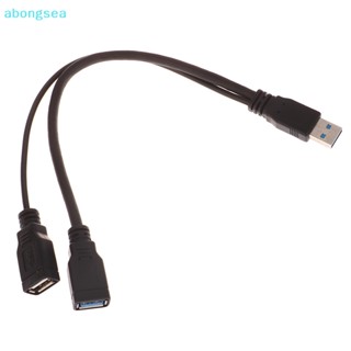 Abongsea อะแดปเตอร์สายเคเบิล USB 3.0 A 1 ตัวผู้ เป็น 2 ตัวเมีย