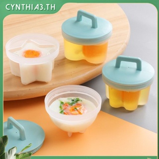 ชุด4ชิ้นแม่พิมพ์ไข่พร้อมแปรงซิลิโคนสร้างสรรค์รักต้มไข่โพลีสิ่งประดิษฐ์ไข่ดาวต้มไข่นึ่งแม่พิมพ์ Cynthia