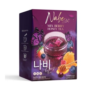 ❤️❤️ นาบี มิกซ์เบอร์รี่ ผลิตภัณฑ์เสริมอาหาร Nabe Mix Berry