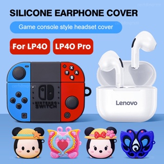 สำหรับ Lenovo LP40/LP40 Pro ชุดหูฟัง TWS หูฟังบลูทูธไร้สายการ์ตูนน่ารักฝาครอบป้องกัน LP40S