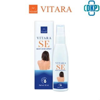 Vitara SE Body Acne Spray 50 ml. สเปรย์ ที่หลัง [DKP]