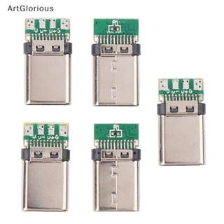 Art ซ็อกเก็ตปลั๊กเชื่อมต่อบัดกรี USB 3.1 Type C ตัวผู้ DIY 5 ชิ้น