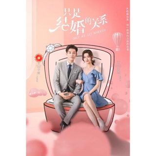 DVD Once We Get Married (2021) ป่วนรัก งานแต่งทิพย์ ( 24 ตอนจบ ) (เสียง ไทย | ซับ ไม่มี) DVD