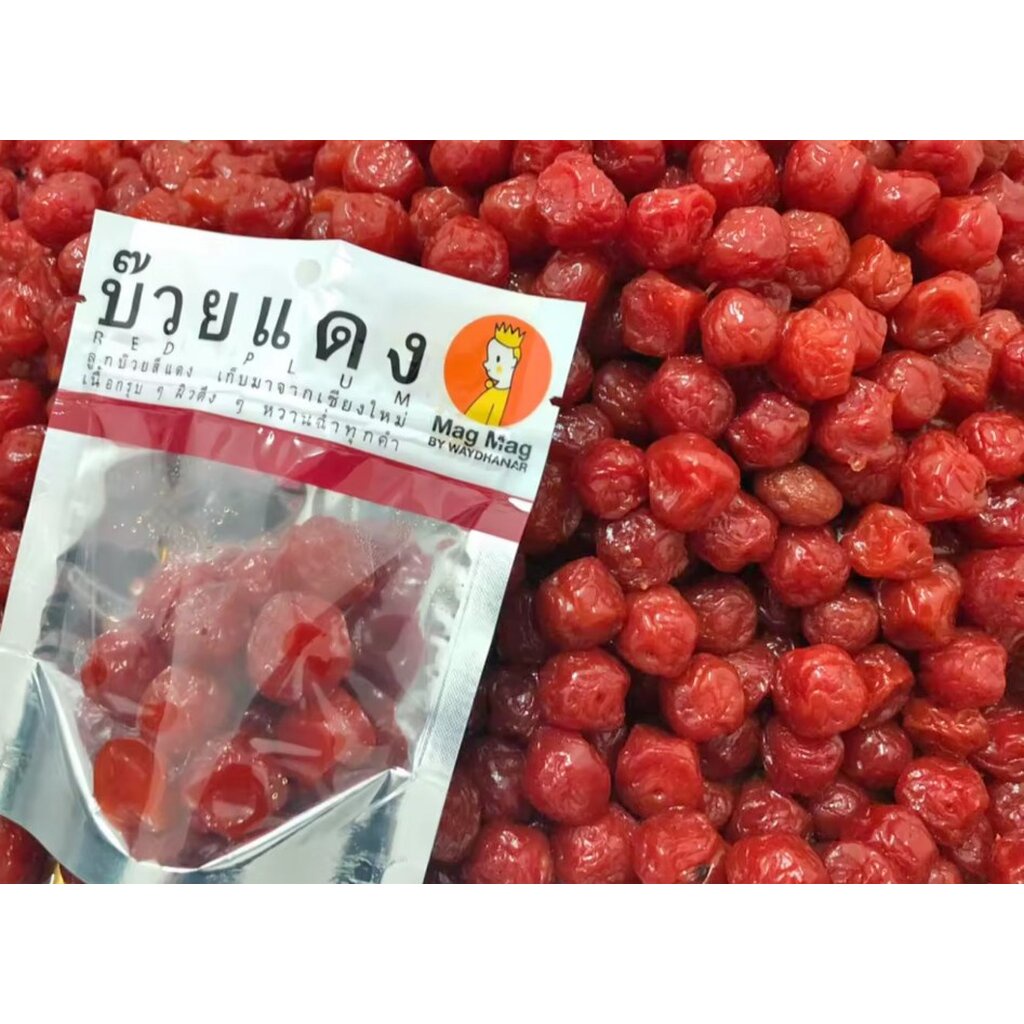 mag-mag-บ๊วยแดง-แช่อิ่ม-อมเปรี้ยวอมหวาน-ขนาด-40-g