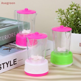 [Asegreen] ชุดเครื่องคั้นน้ําผลไม้ ขนาดเล็ก สําหรับตกแต่งบ้านตุ๊กตา DIY