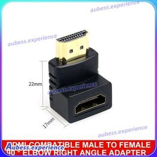 อะแดปเตอร์มุมฉาก Hdmi 90 องศา หัวแปลงชายเป็นหญิง Hdmi ความละเอียดสูง 270 องศา ผู้เชี่ยวชาญ