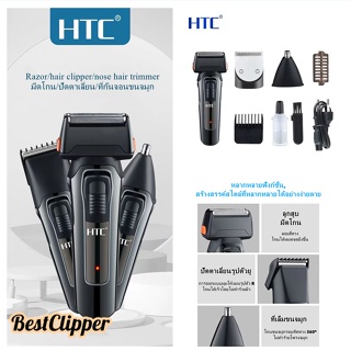 3 in 1 Hair Clipper! ปัตตาเลี่ยนไร้สายแบบชาร์จได้อเนกประสงค์, ตัดผม, ตัดแต่งขนจมูก, ตัดแต่งเครา，ปัตตาเลี่ยนไฟฟ้าไร้สาย,