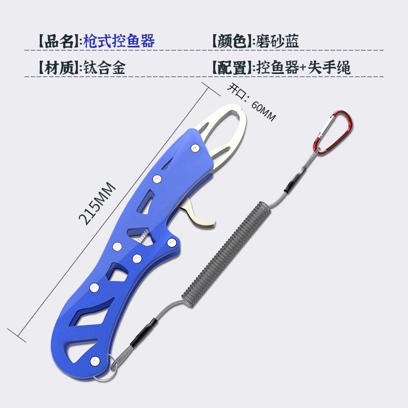 durable-gerdilong-คีมตัดสายเบ็ดตกปลา-อเนกประสงค์-เปิดแหวนคู่