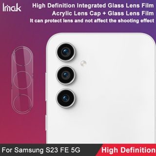 [ ฟิล์มเลนส์ + ฝาปิด ] ฟิล์มกระจกนิรภัยกันรอยหน้าจอ กันรอยเลนส์กล้อง HD สําหรับ iMak Samsung Galaxy S23 FE 5G