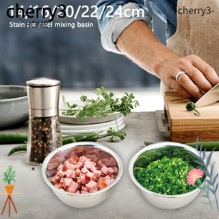 Cherry3 ชามสเตนเลส ทนทาน สําหรับทําอาหาร