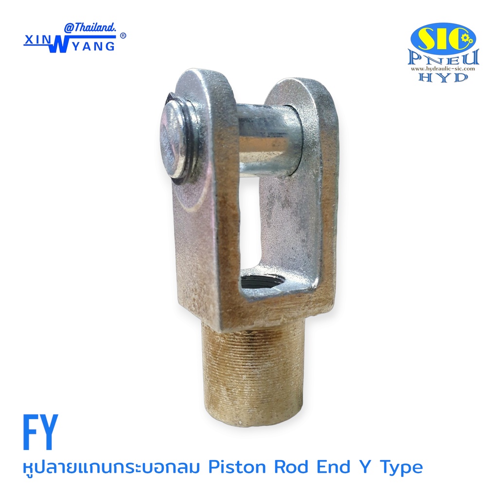 FY หู Y ปลายแกนเกลียวใน หูปลายแกนกระบอกลม Piston Rod End Y+PIN