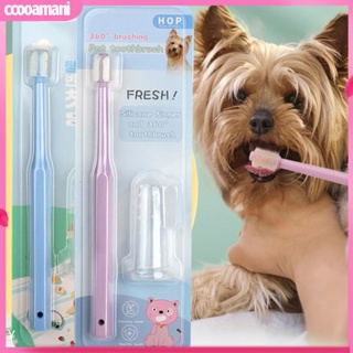 Ccooamani|  ชุดแปรงสีฟันพลาสติก แบบยืดหยุ่น แบบนิ่ม สําหรับสัตว์เลี้ยง ลูกสุนัข จํานวน 1 ชุด