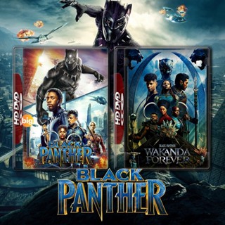 แผ่น DVD หนังใหม่ Black Panther แบล็ค แพนเธอร์ 1-2 DVD Master เสียงไทย (เสียง ไทย/อังกฤษ | ซับ ไทย/อังกฤษ) หนัง ดีวีดี