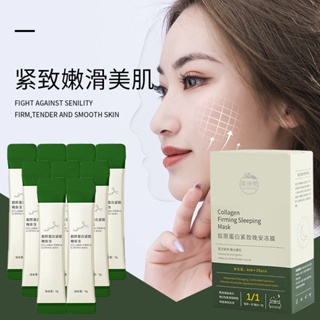 Spot second hair# extract Shifan collagen good night Frozen film wash-free moisturizing shrink pores sleep mask 8.cc