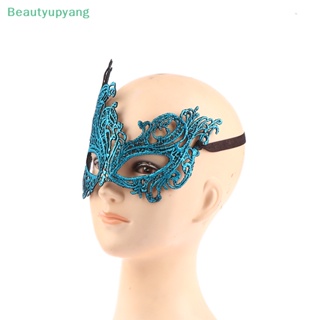 [Beautyupyang] หน้ากากปิดตา แต่งลูกไม้ สีบรอนซ์ เหมาะกับเทศกาลฮาโลวีน สําหรับผู้หญิง และผู้ชาย