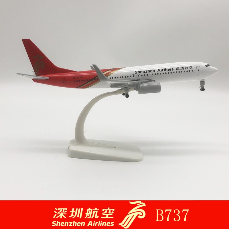 โมเดลเครื่องบินจําลอง-shenzhen-airlines-b737-ขนาด-20-ซม-ของเล่นสําหรับเด็ก