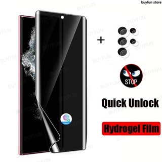 2-in-1 Screen Privacy Soft Protector Screen Anti Spy Hydrogel Film + lens film for samsung galaxy S23 S22 S21 Plus ultra M33 M23 M13 M54 A24 A53 A33 A14 A34 A54 4G 5G