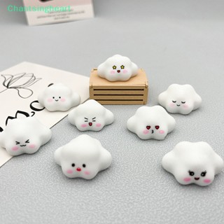 &lt;Chantsingheart&gt; เมฆเรซิ่นเรืองแสง ลายการ์ตูนน่ารัก 3D สําหรับตกแต่ง DIY ลดราคา 2 ชิ้น