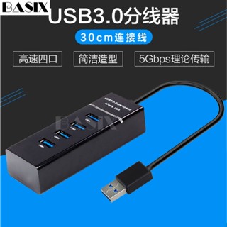ฮับ USB ความเร็วสูง สําหรับแล็ปท็อป PC