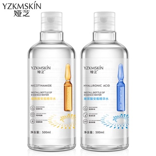 Yazhi Niacinamide Ampoule Essence โทนเนอร์กรดไฮยารูลอนิก ให้ความชุ่มชื้น ควบคุมความมัน กระชับรูขุมขน