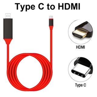 อะแดปเตอร์สายเคเบิล USB 3.1 Type C เป็น HDMI 4K@30HZ Type C ยาว 2 เมตร สําหรับ MacBook Samsung โน้ตบุ๊ก แล็ปท็อป คอมพิวเตอร์