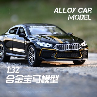 โมเดลรถยนต์จําลอง 1 ถึง 32 Chimei BMW M8 โลหะผสม ของเล่นสําหรับเด็ก