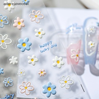 Adth สติกเกอร์ ลายดอกทานตะวัน 3D มีกาวในตัว สําหรับติดตกแต่งเล็บ