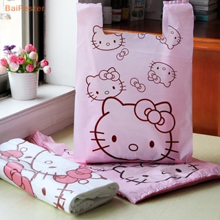 [BaiPester] ถุงขยะพลาสติกหนา ลายการ์ตูน Hello kitty Cinnamoroll น่ารัก แบบพกพา คุณภาพสูง สําหรับเด็กผู้หญิง