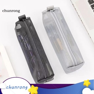 Chunrong กระเป๋าดินสอ ผ้าตาข่าย จัดเก็บเครื่องเขียน อเนกประสงค์ สําหรับนักเรียน ออฟฟิศ