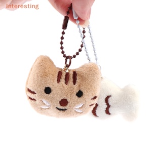 [Interesting] พวงกุญแจ จี้ตุ๊กตาการ์ตูนลูกแมว ปลาน่ารัก สร้างสรรค์ สําหรับกระเป๋านักเรียน กระเป๋า