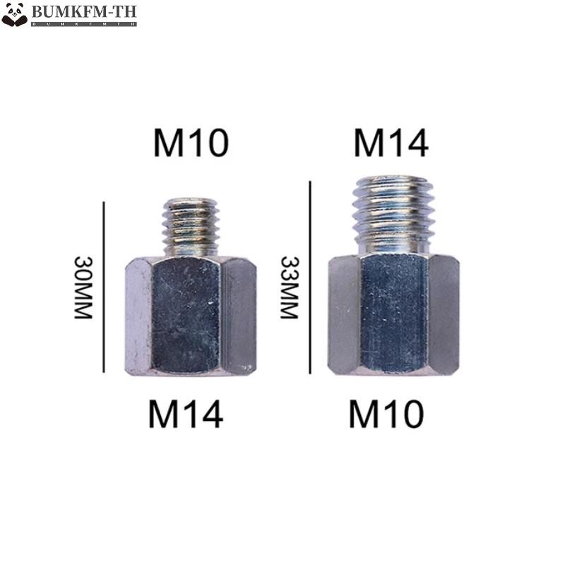 อะแดปเตอร์ดอกสว่านขัดเพชร-m10-เป็น-m14-m14-เป็น-m10-2-ชิ้น