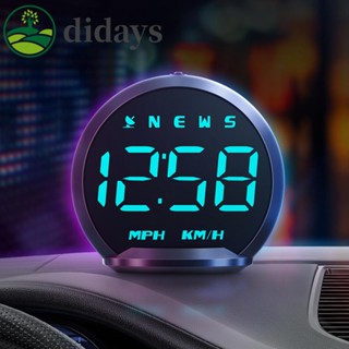 เครื่องวัดความเร็วดิจิทัล GPS หน้าใหญ่ สําหรับรถยนต์ [Didays.th]