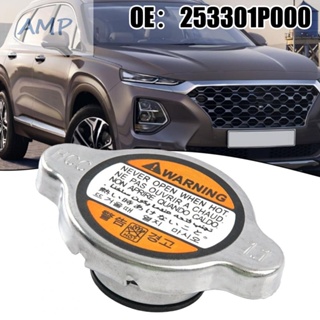 ⚡NEW 8⚡Seamless Fit Radiator Cap for Hyundai Elantra &amp; Kia Cadenza Reliable and Stylish