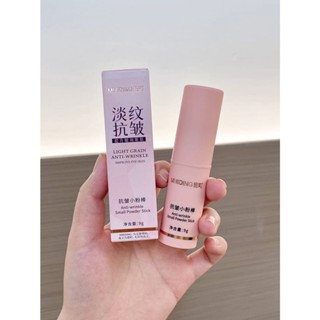 Tiktok same style# MMIDING mianding anti-ZHOU small pink stick 8.8g