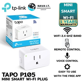⚡️กรุงเทพฯด่วน1ชั่วโมง⚡️ TP-Link Tapo P105 Mini Smart Wi-Fi Plug ปลั๊กอัจฉริยะ สามารถสั่งการด้วยเสียงผ่าน รับประกัน1 ปี