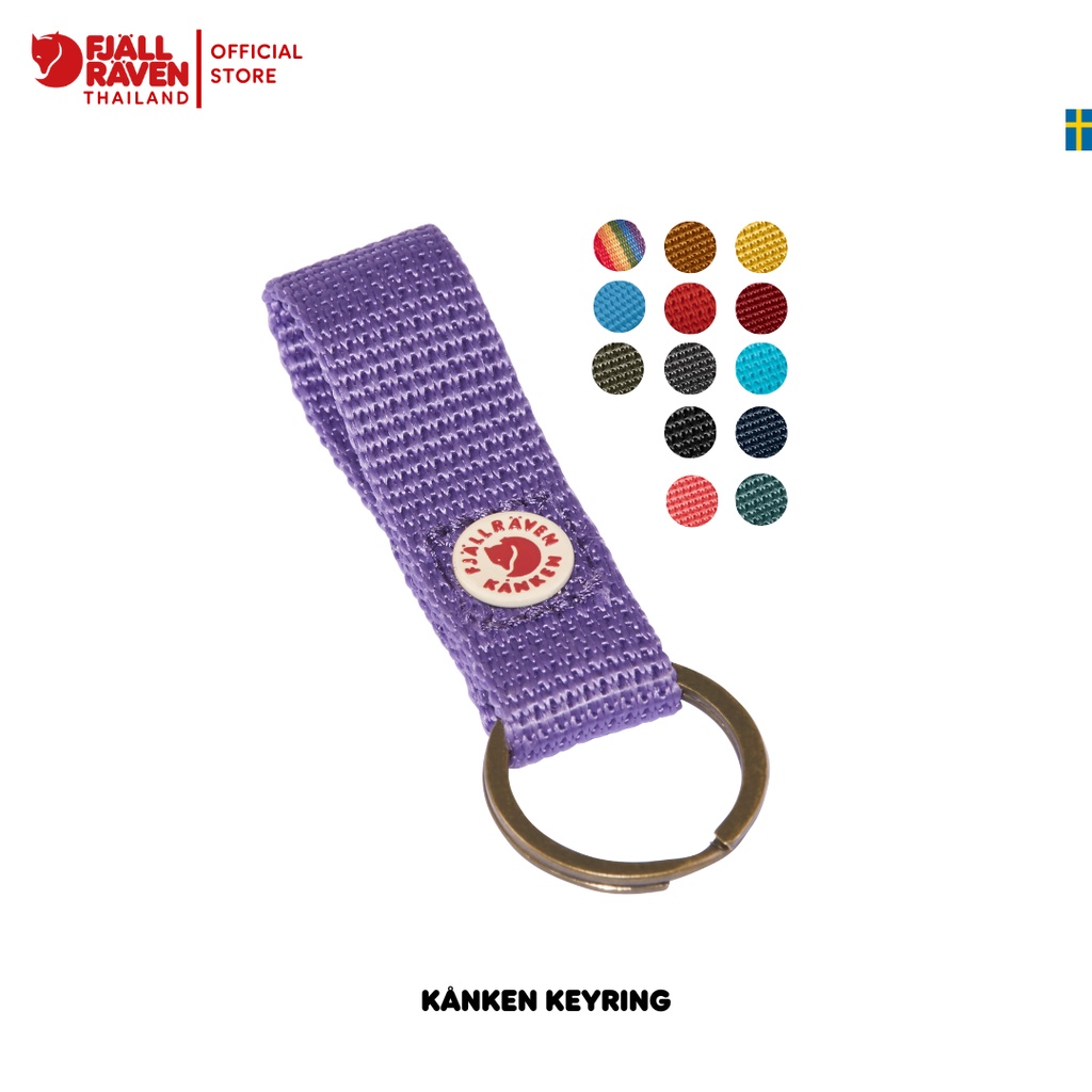 fjallraven-kanken-keyring-พวงกุญแจ-ห้อยกระเป๋า-กุญแจรถ-กุญแจบ้าน-พวงกุญแจเก๋ๆ-คลาสสิค