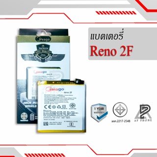 แบตเตอรี่ Oppo RENO 2F / BLP737 แบตแท้ 100% สินค้ารับประกัน 1ปี