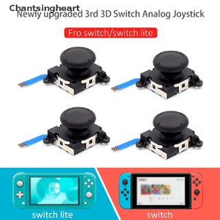 &lt;Chantsingheart&gt; อะไหล่จอยสติ๊กนิ้วหัวแม่มือ แบบเปลี่ยน สําหรับ Nintendo Switch Original 3D Joy Ana