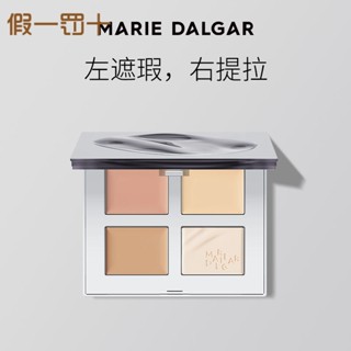 Mary Daijia พาเลทคอนซีลเลอร์ ปกปิดรอยสิว จุดด่างดํา รอยคล้ําใต้ตา